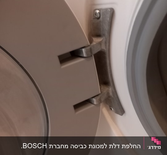 דלת מכונת כביסה עם ציר מתכת
